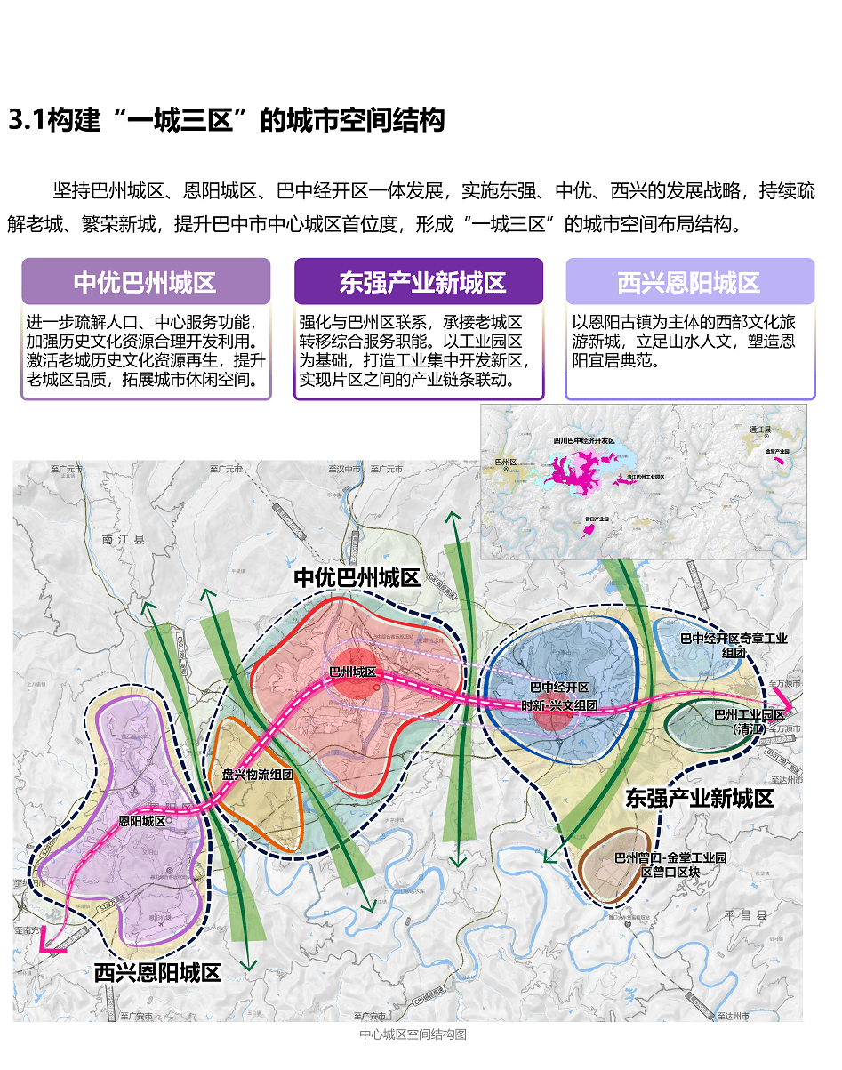 2025年1月21日 第6页