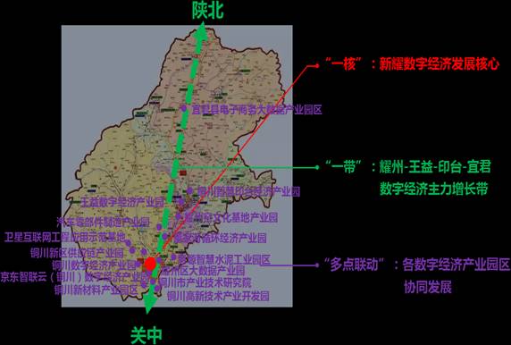 铜川市旅游局最新发展规划概览