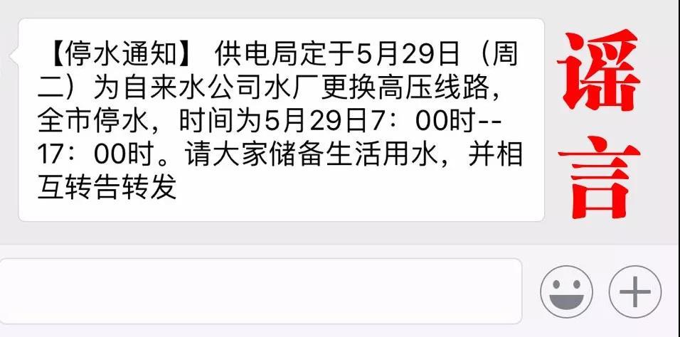 威海市供电局未来发展规划揭晓