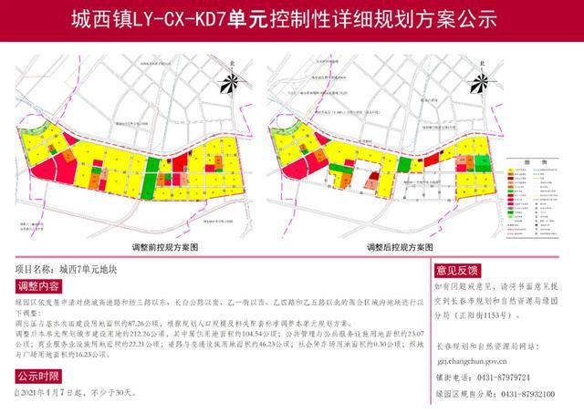 京溪街道最新发展规划，塑造未来城市新面貌蓝图