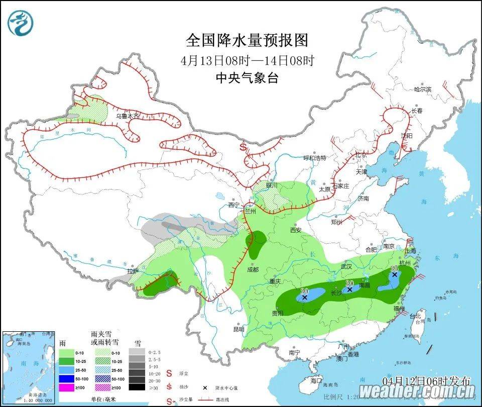 2025年1月24日 第2页