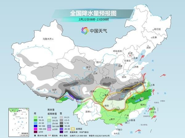 2025年1月26日 第12页