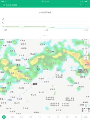 钟多街道天气预报更新通知