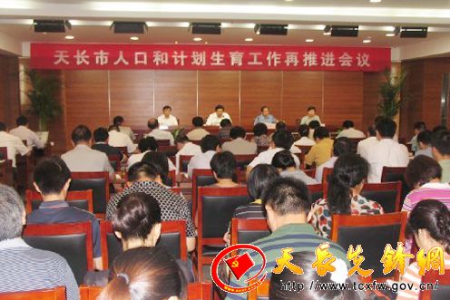 达州市人口和计划生育委员会领导团队最新概述