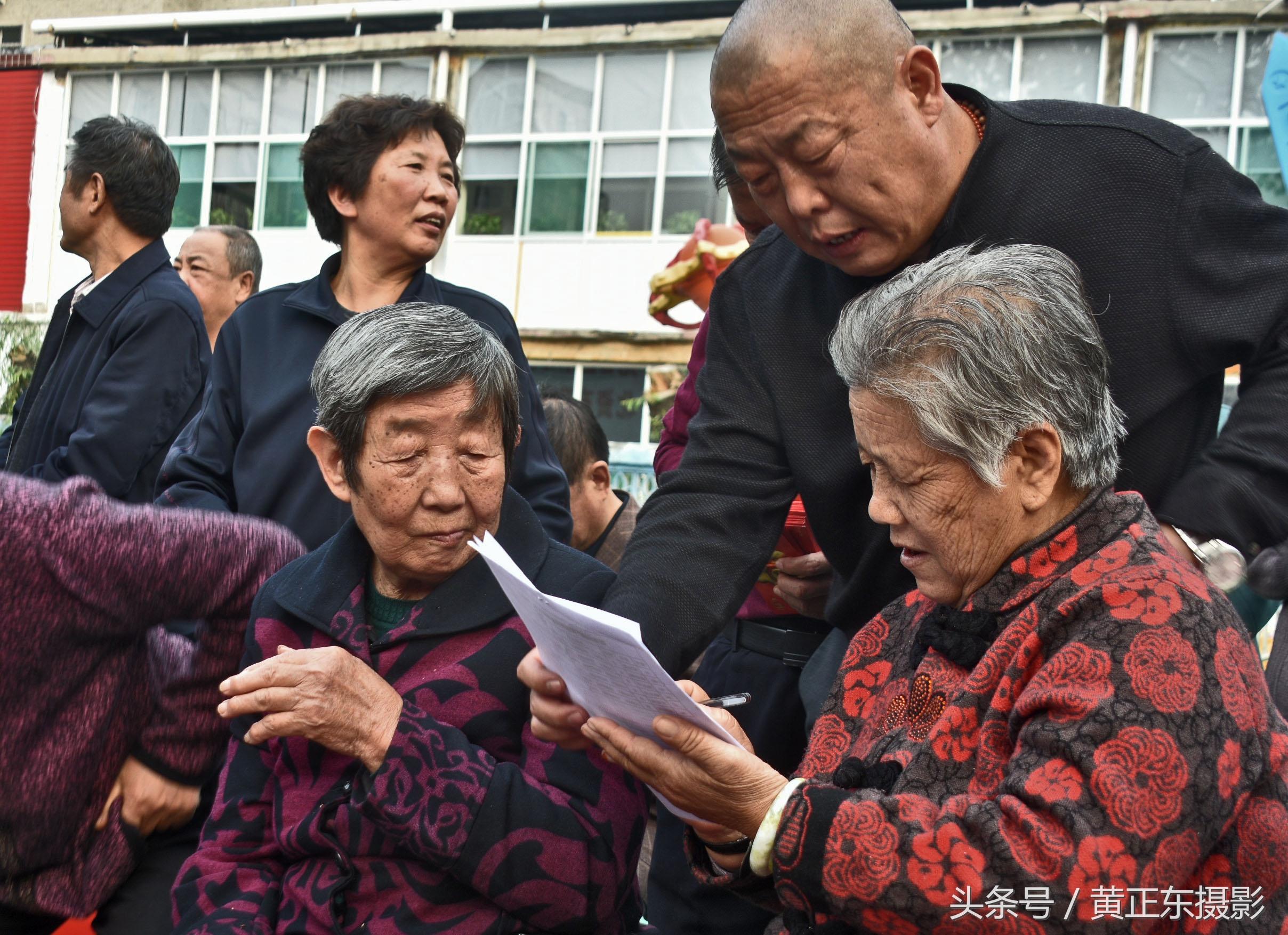 两关集村民委员会发展规划展望