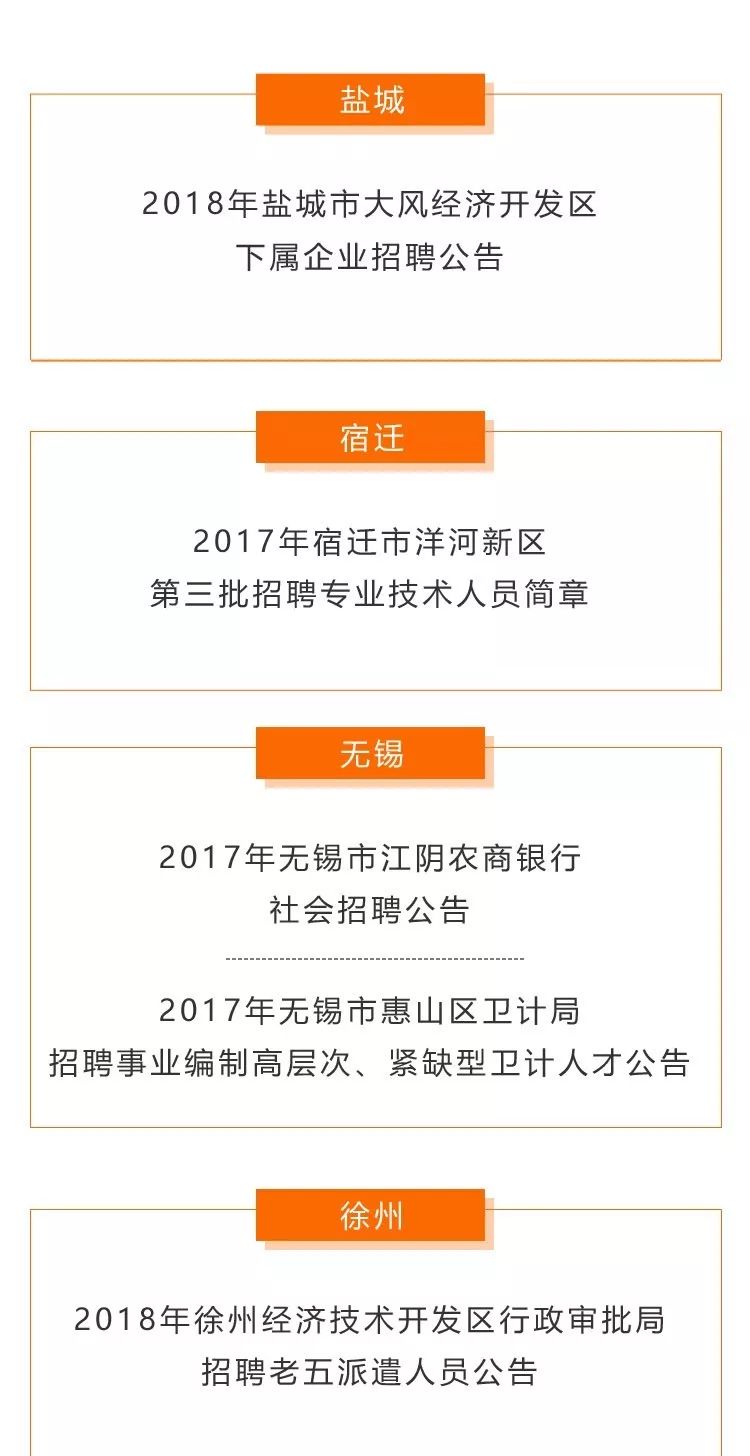 长兴县统计局最新招聘详解