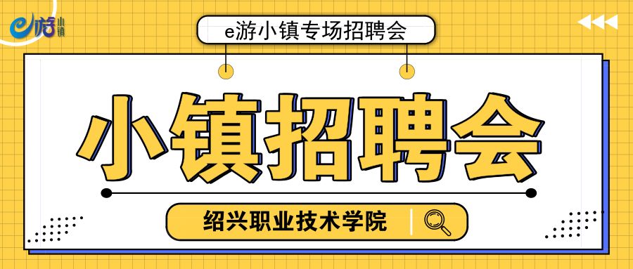 新政镇最新招聘信息全面解析