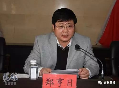 抚松县教育局领导团队引领教育革新，塑造未来之光启航新征程