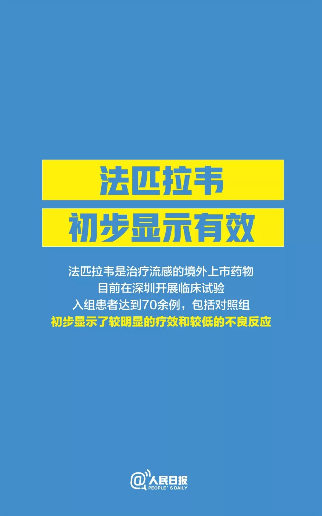 松许村最新招聘信息全面解析