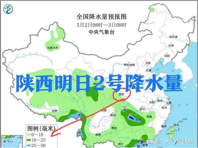 五顷原乡天气预报更新通知