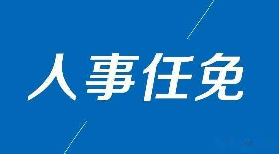 蚌埠市农业局人事任命推动农业现代化，引领乡村振兴新篇章