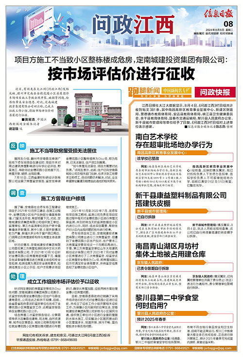 荷塘区审计局招聘启事，最新职位与要求详解