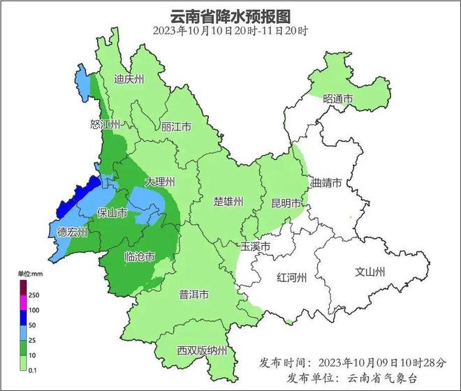 德宏傣族景颇自治州人民防空办公室最新发展规划概览