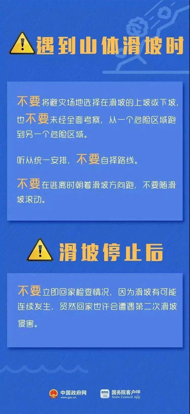 上士市镇最新招聘信息全面解析