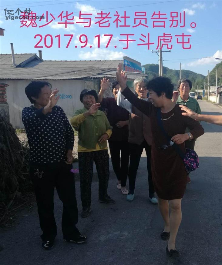 斗虎屯镇新闻热点报道速递