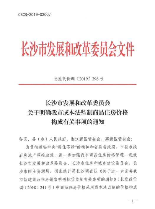 西宛村民委员会人事任命揭晓，激发新活力塑造未来新篇章