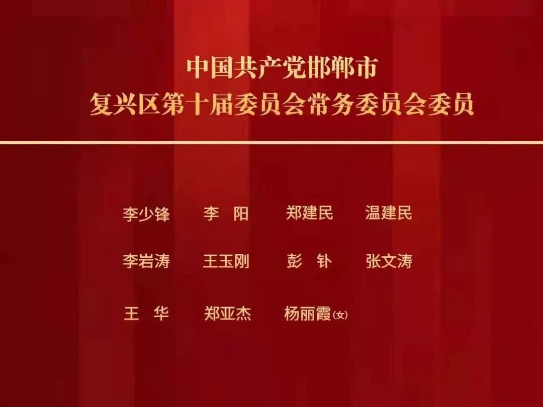 真武镇人事任命动态，最新调整及其深远影响