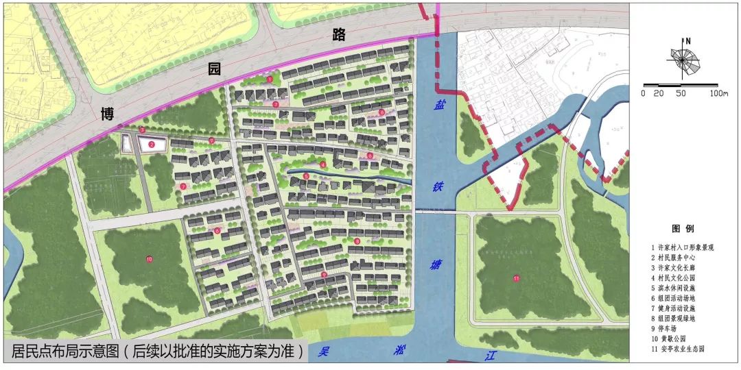 别竜村委会最新发展规划概览