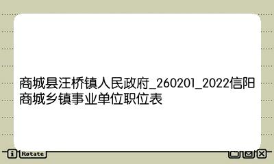 汪桥镇最新招聘信息汇总