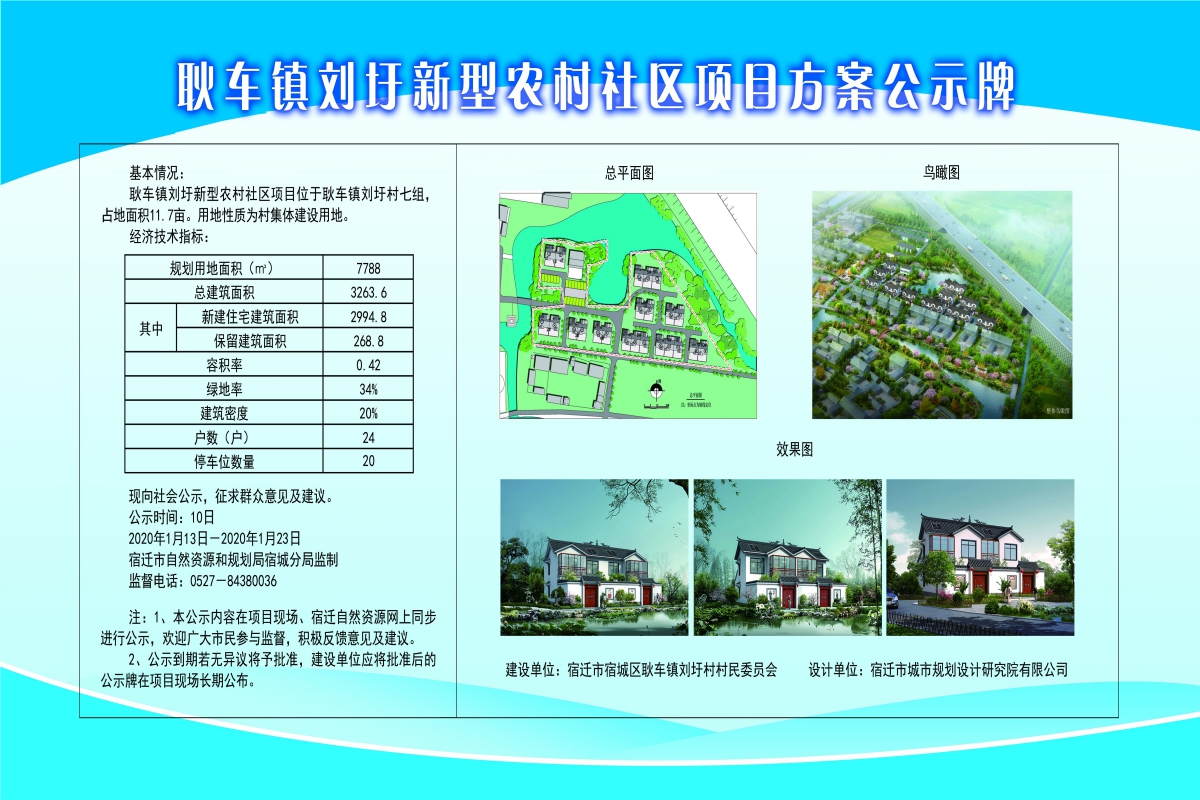 黄土岘社区居委会发展规划，塑造未来社区新蓝图