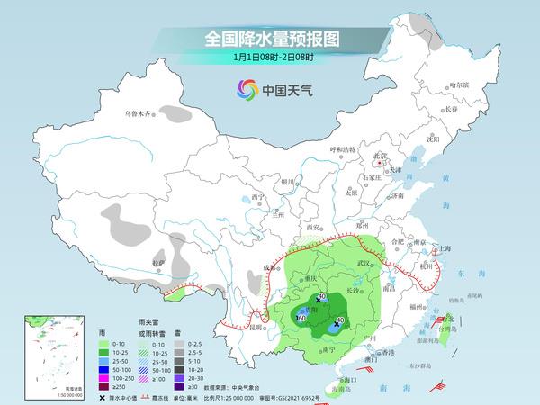 兰城街道天气预报更新通知