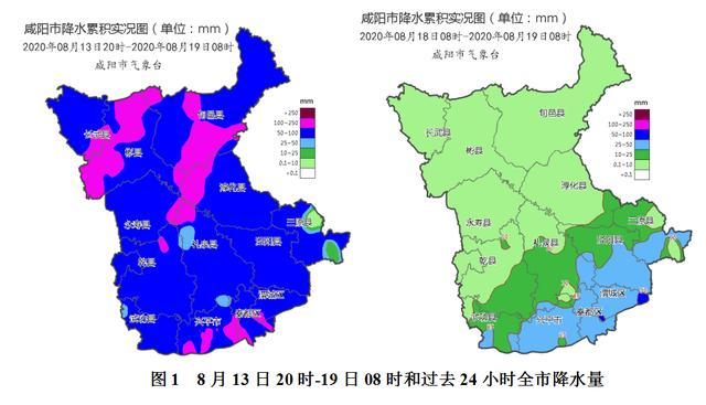 仙米乡最新天气预报概览