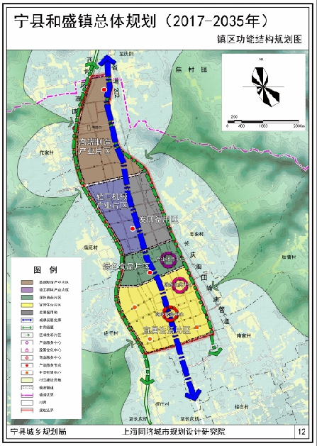 2025年2月7日 第8页