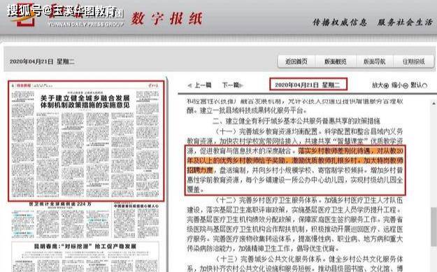 群英乡最新招聘信息全面解析