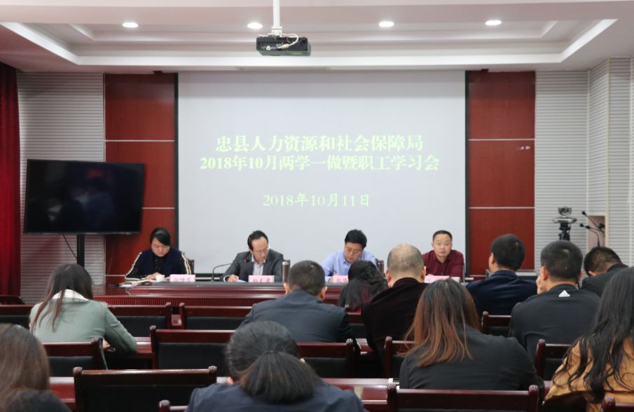 林芝地区市劳动和社会保障局人事任命，构建更完善的社会保障体系