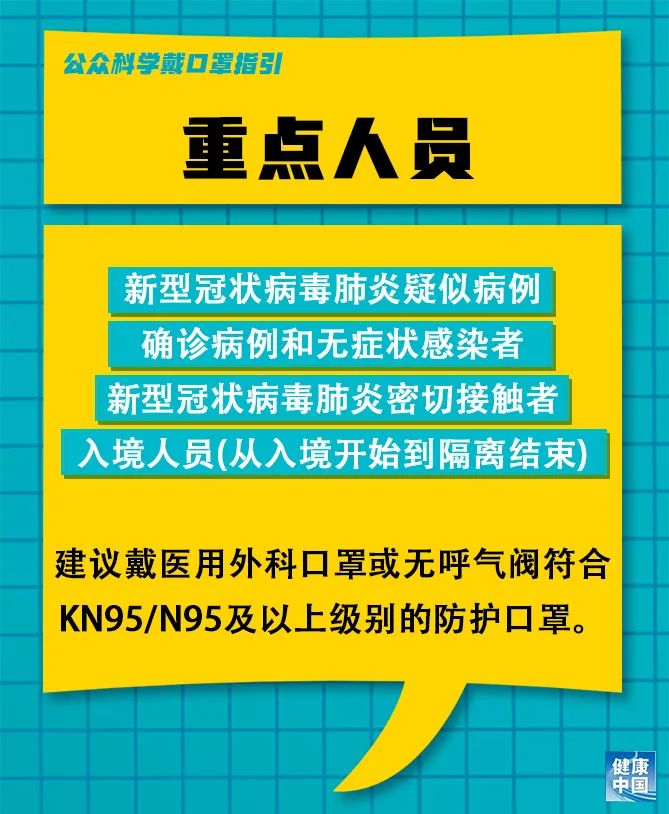 道干林场最新招聘信息详解