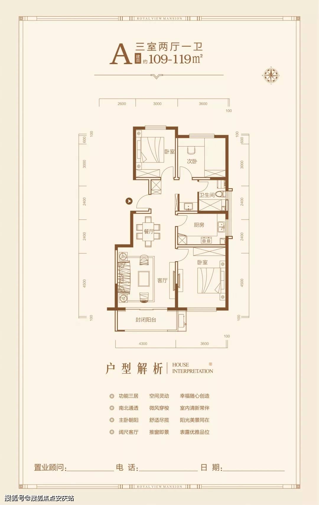 扎地村民委员会交通新闻更新