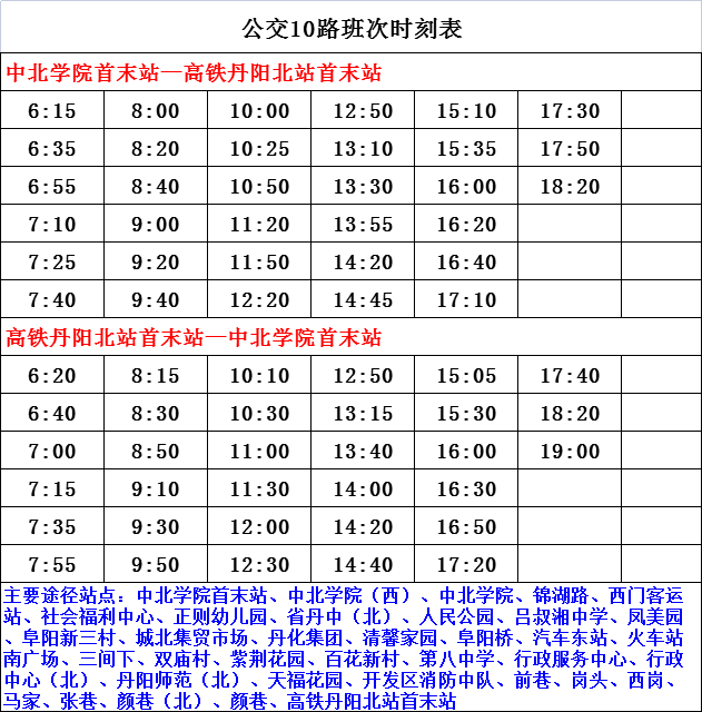 地灵乡交通新闻更新，迈向现代化交通体系的关键步伐