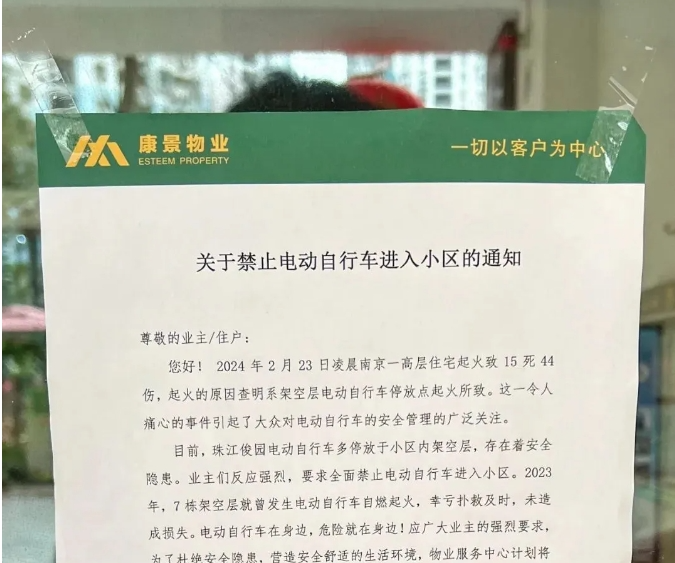 雁儿湾社区人事任命揭晓，塑造未来社区发展新篇章