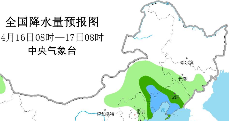 2025年2月13日 第3页