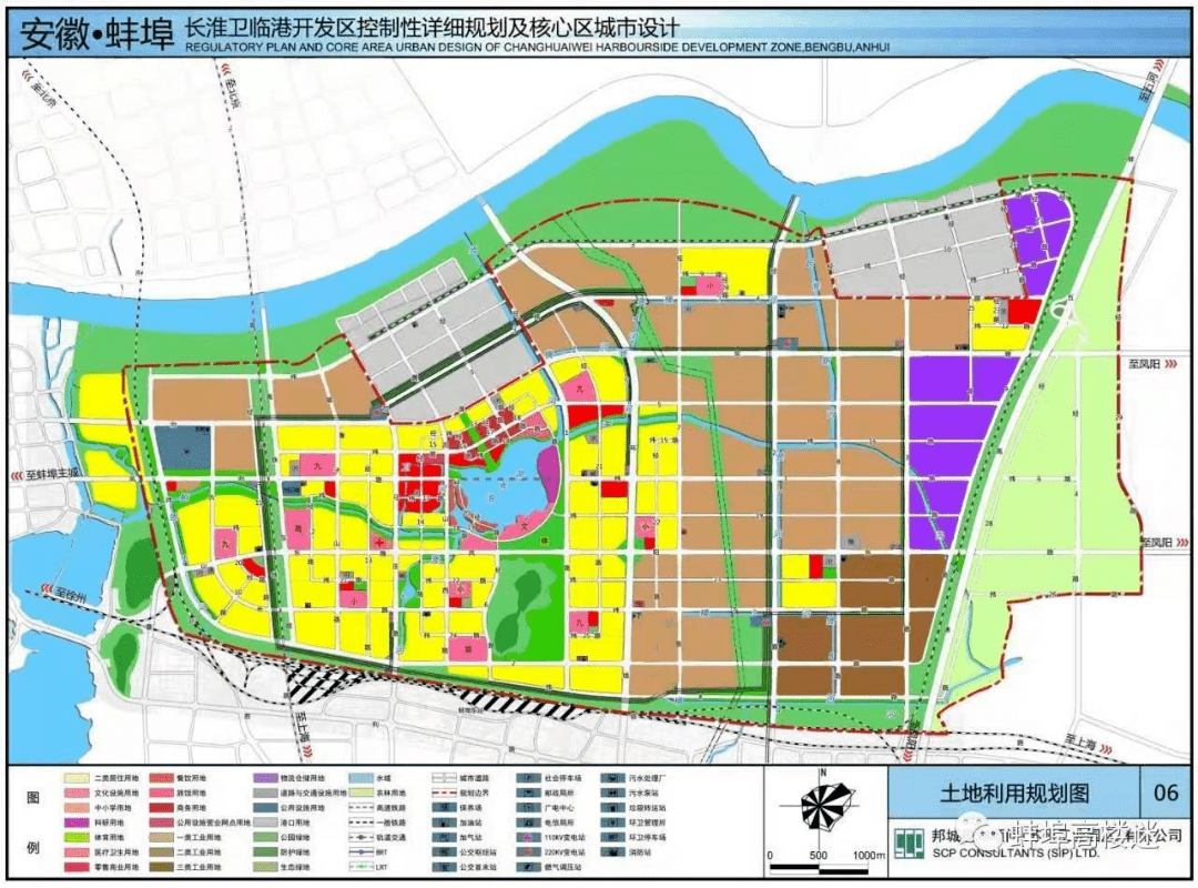 2025年2月14日 第12页