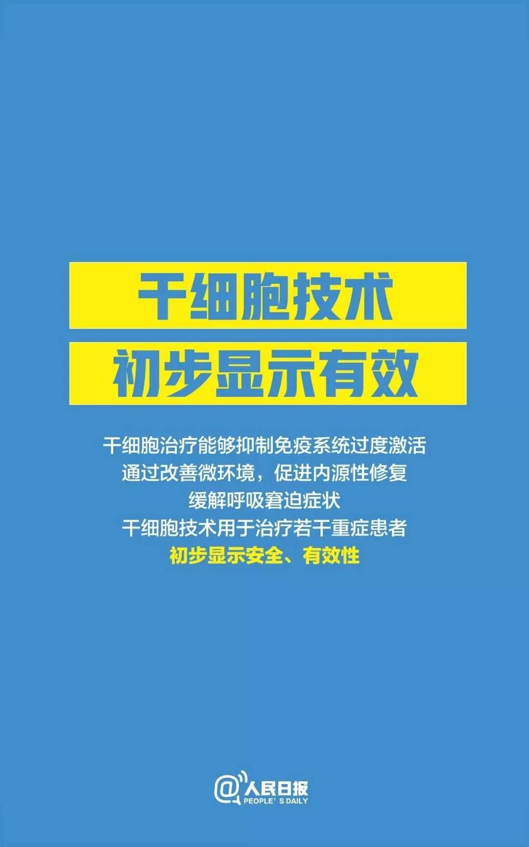 白草村委会最新招聘信息汇总