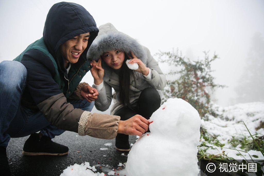 歧山村天气预报更新通知