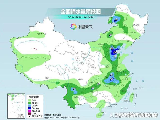 白家新庄村委会天气预报更新通知