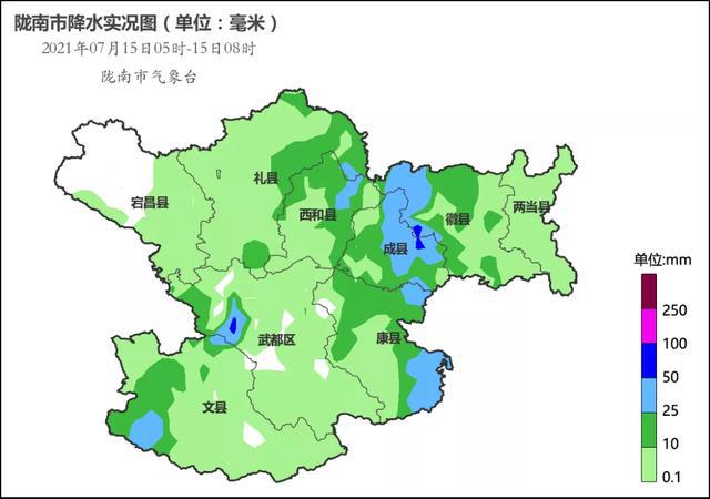 米河镇天气预报更新通知