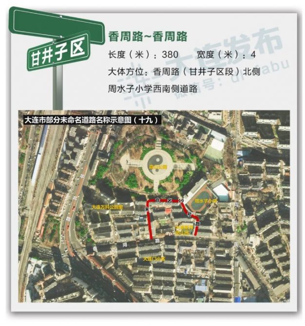 新华街街道办最新发展规划，塑造未来城市新面貌蓝图