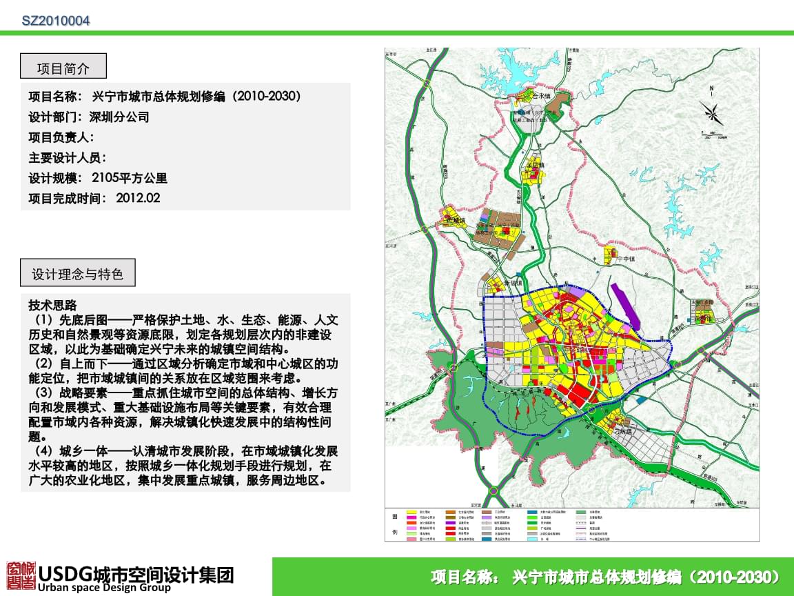 兴宁市应急管理局最新发展规划概览