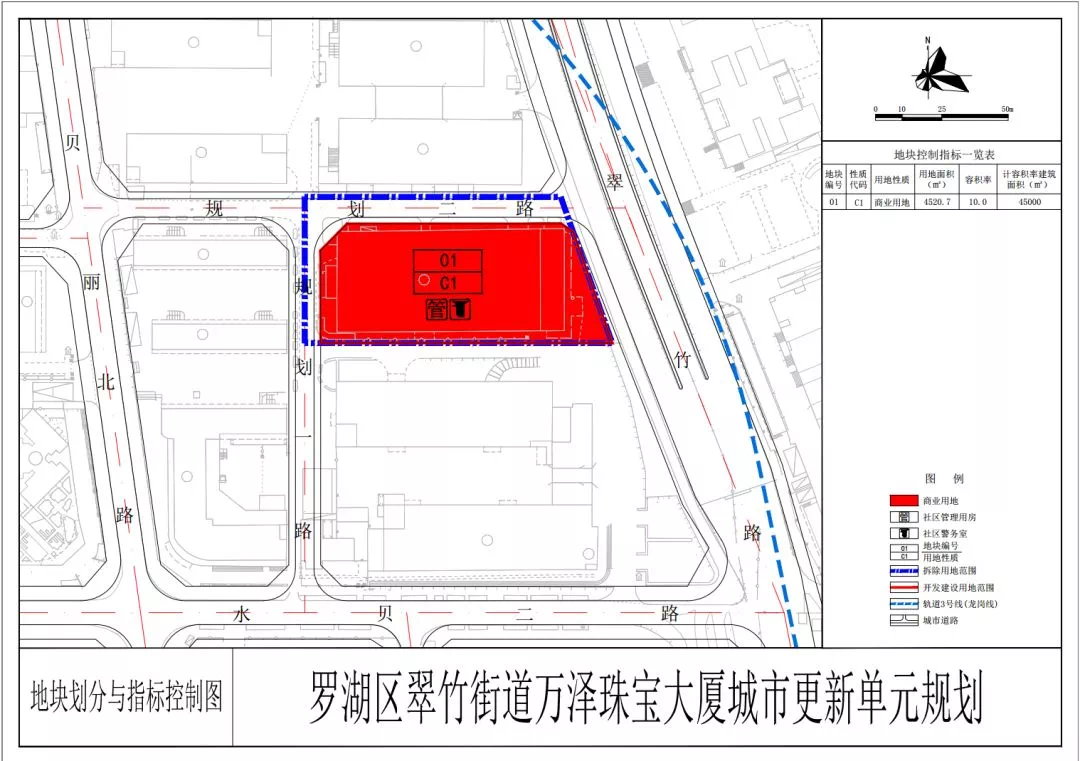 翠苑街道最新发展规划，塑造未来城市新面貌的蓝图