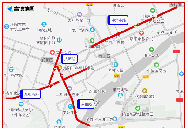 大同市城区大庆路街道天气预报更新通知