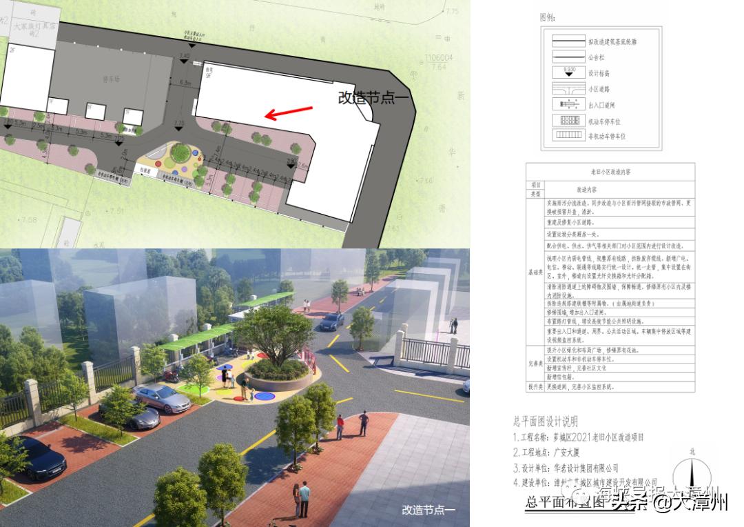 广安市人事局发展规划，构建人才高地，助力城市繁荣发展