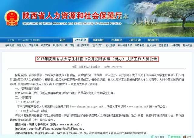 瓜埠镇最新招聘信息全面解析