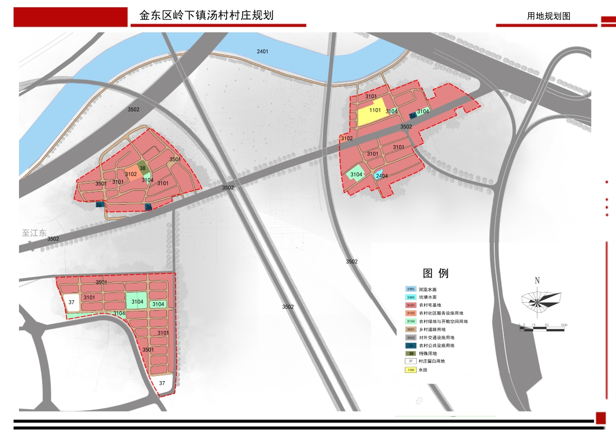 帽顶村全新发展规划揭晓